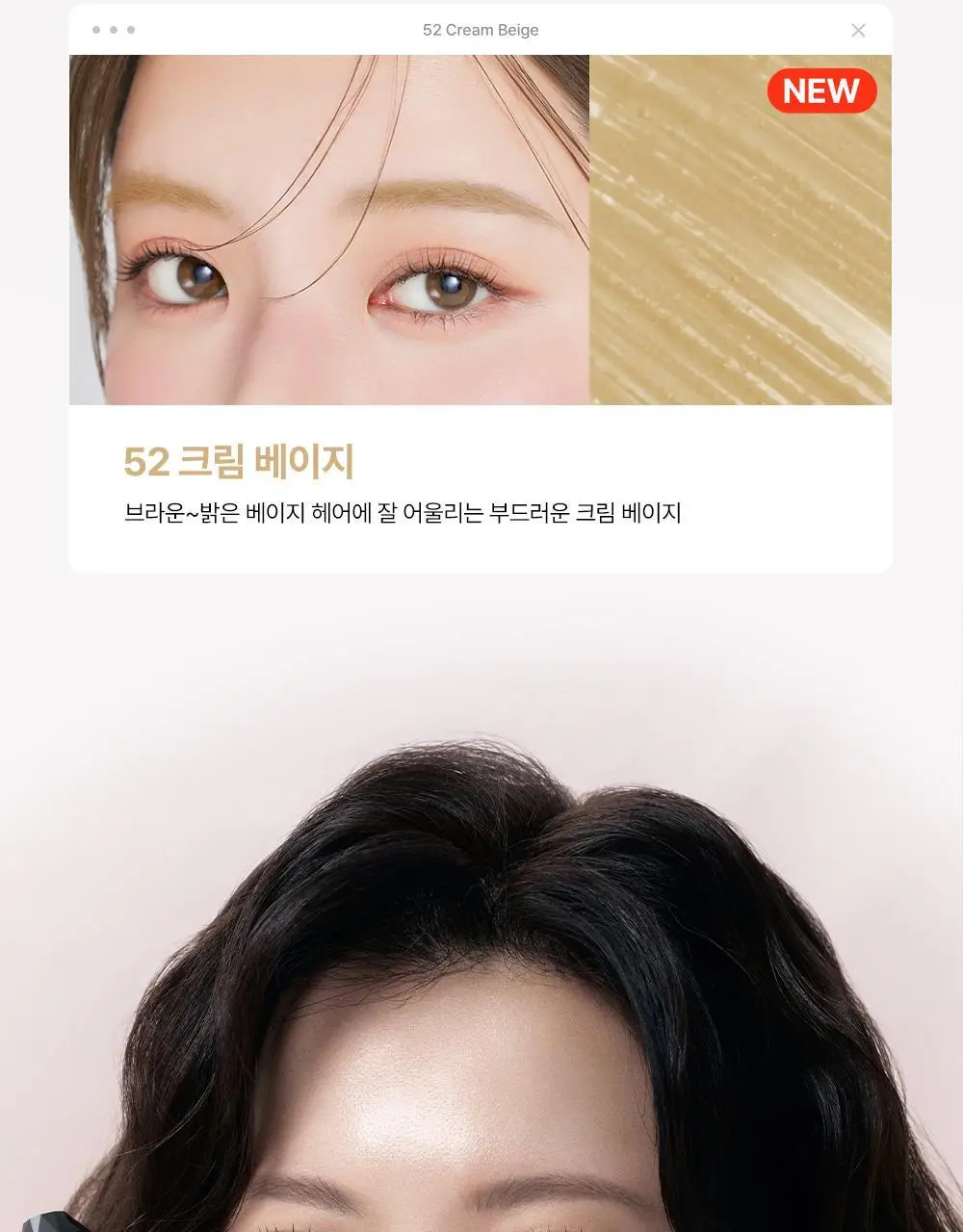 [1등브로우]키스미 헤비로테이션 컬러링 아이브로우 EX 6종 (단품/브로우카라기획) 상세페이지 36